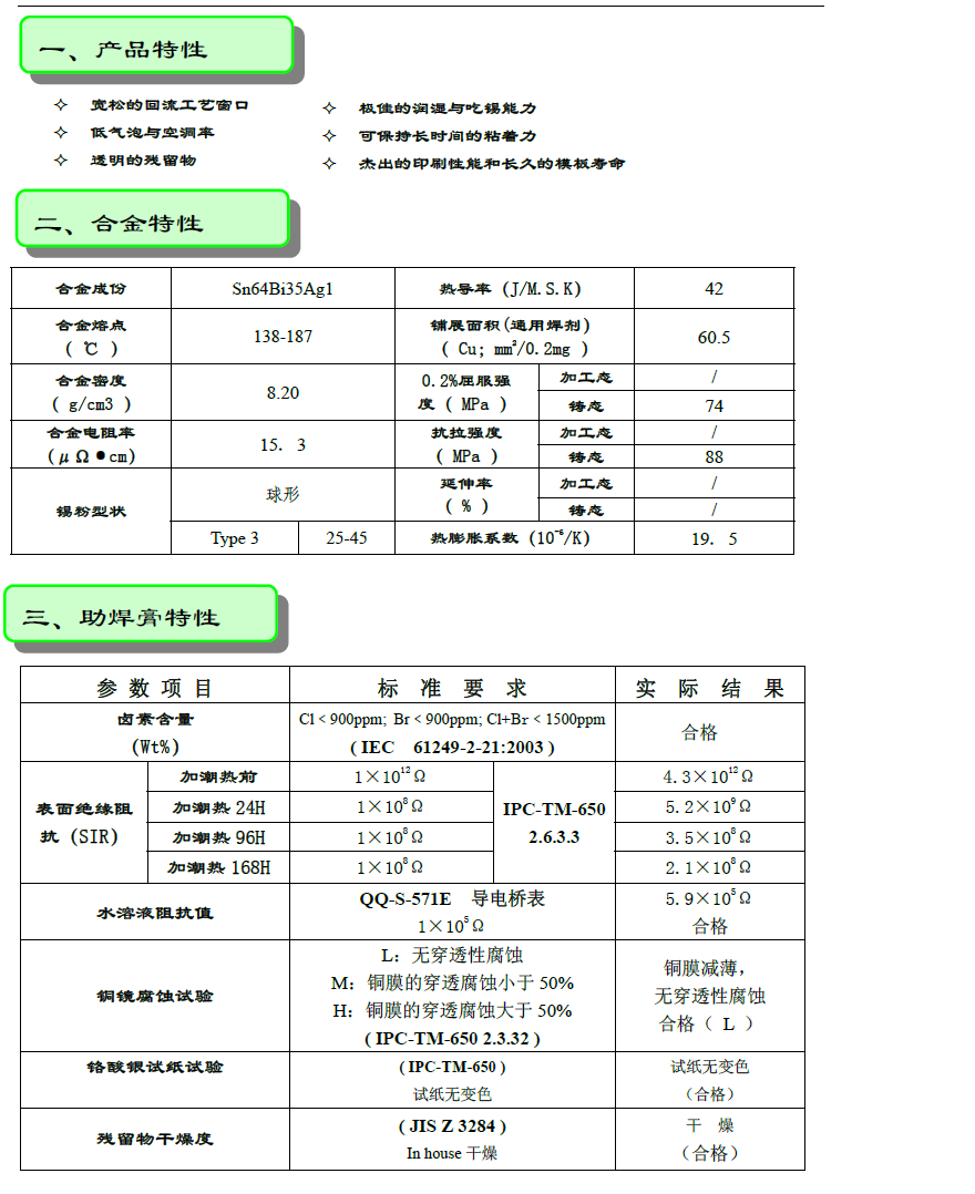 1603336392 (1).png